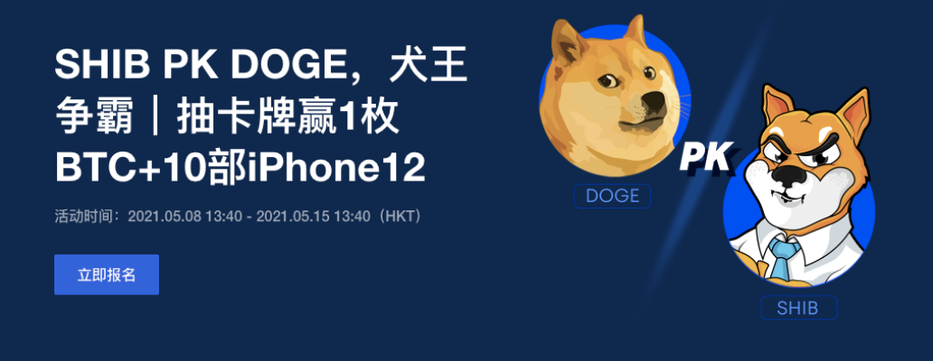 shib2币上市(shib币上架了哪个交易所)