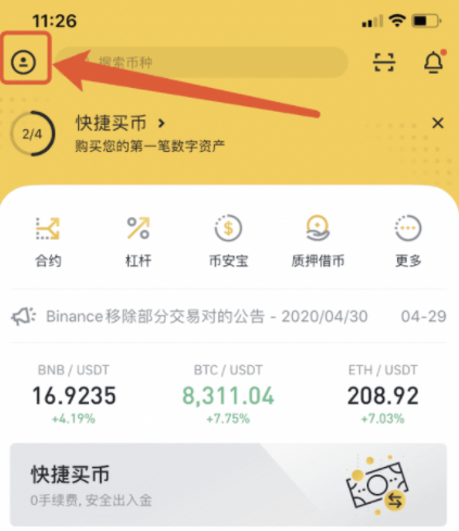 shib币提现(shib币提现人民币)