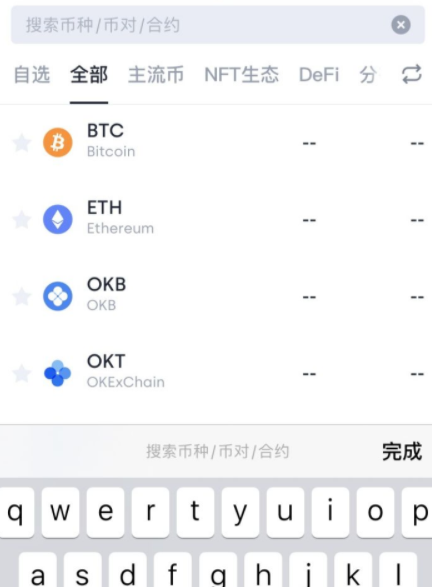 播放shib币的声音的简单介绍