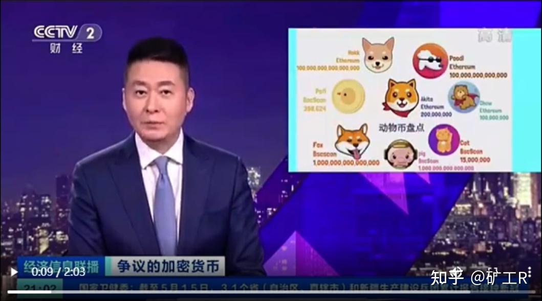 shib怎么在币赢消失了(shib币最新消息预测能到多少)