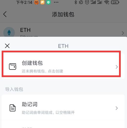 shib币持仓查询(shib币上架了哪个交易所)