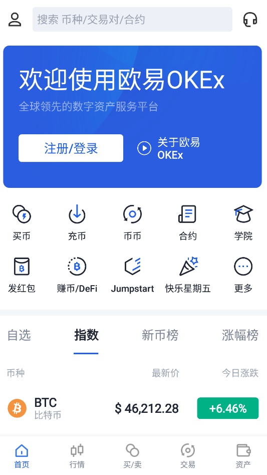 shib币持仓查询(shib币上架了哪个交易所)