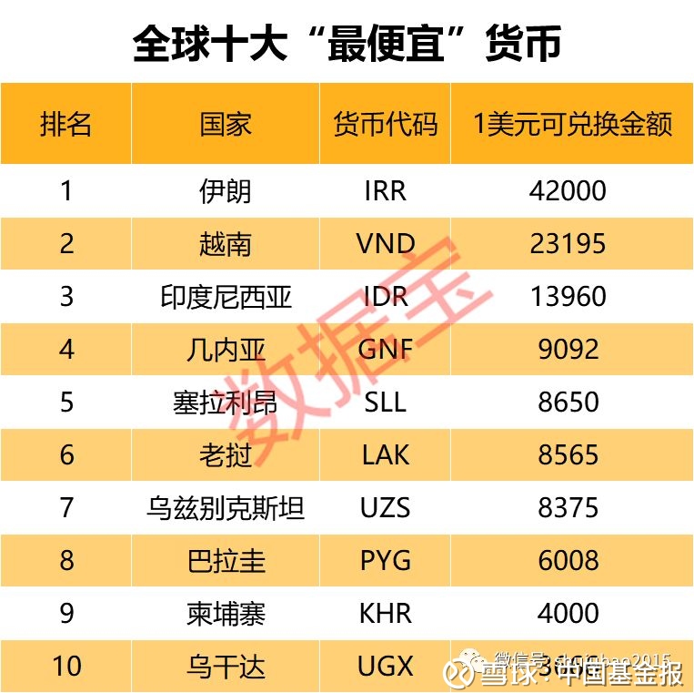 shib币价格6月16行情(shib币价格今日行情金色财经)