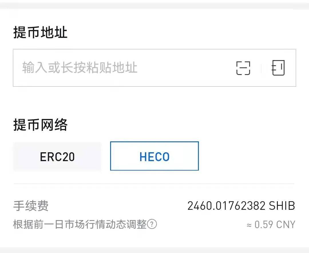 shib在火币钱包怎么挖矿(火币网shib币价格今日行情)