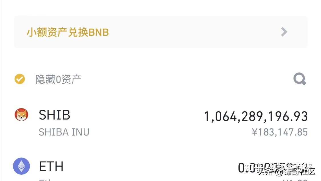 shib上线中币时间(shib币上架多少家交易所)