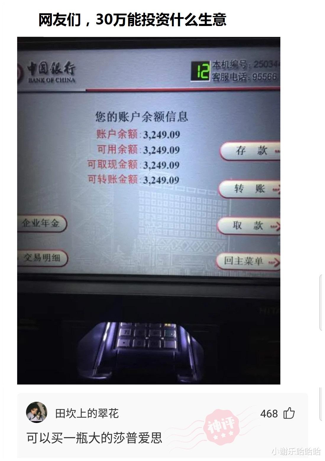 包含shib提币失败会返回吗的词条
