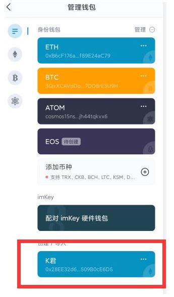 shib币放在哪安全(shib币存储在那边?)