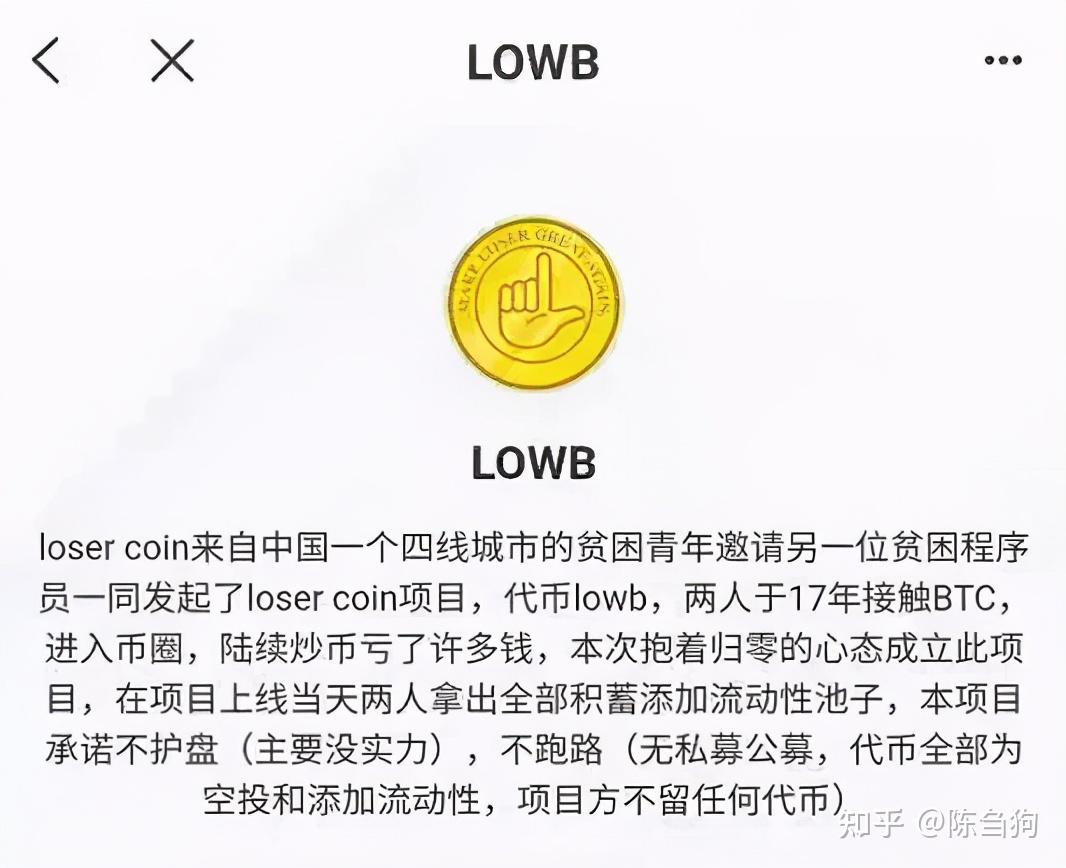 shib币行(shib币行情走势k线图)