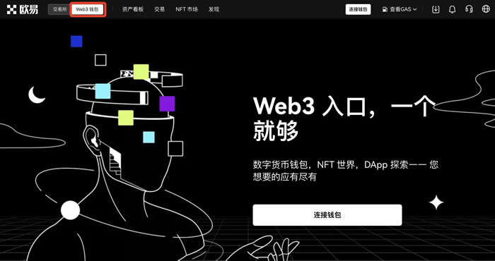 OKX全球主流交易平台(okx全球领先的交易平台)