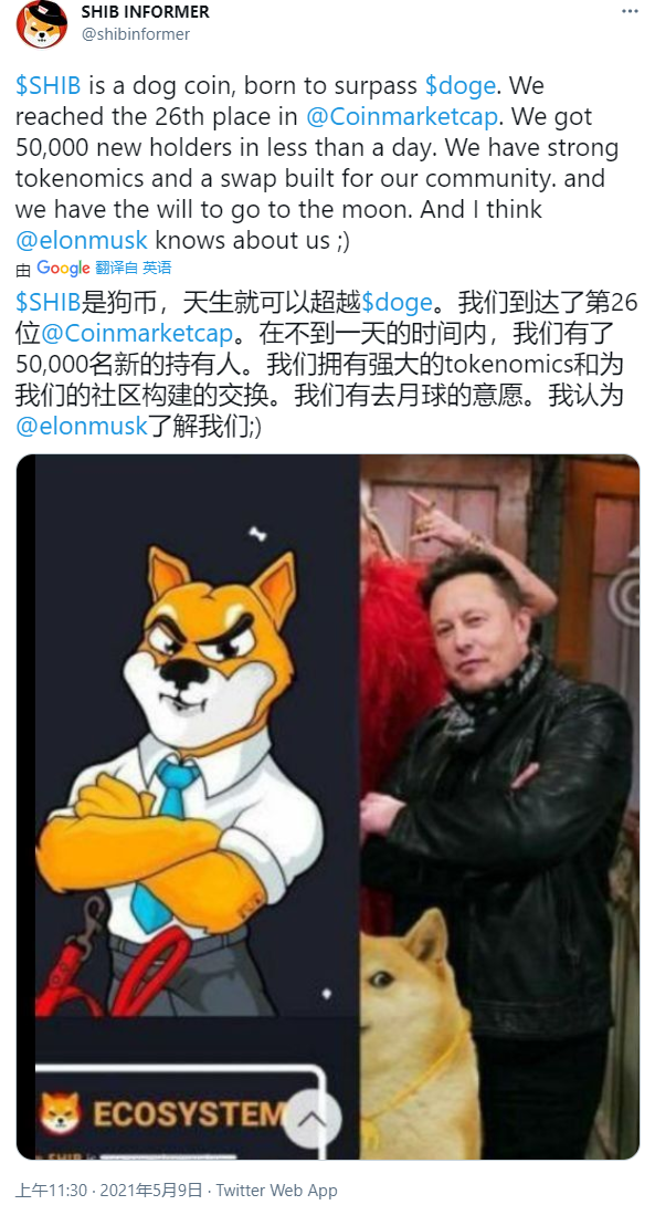 shib币创始人(bondly币创始人)