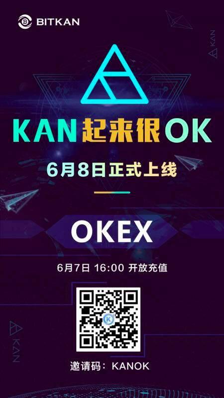 OKX全球主流交易平台(okex交易平台最新消息)