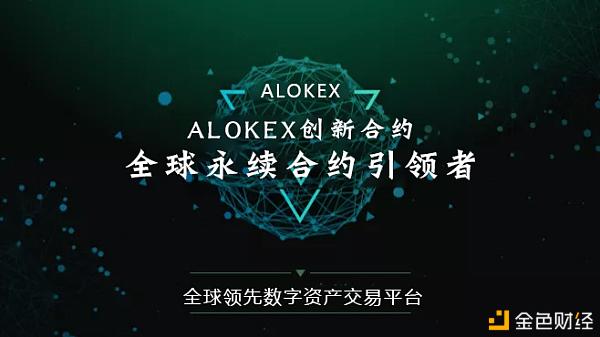 OKX全球主流交易平台(okex官网交易平台app)
