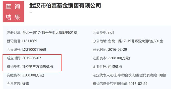 证券登记机构(证券登记机构职能)