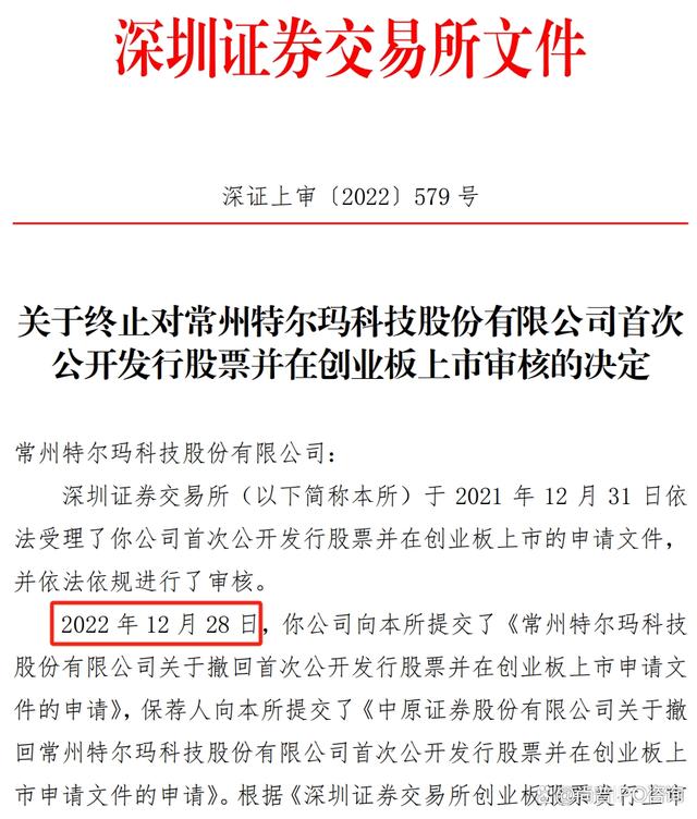 证券登记机构(证券登记机构职能)