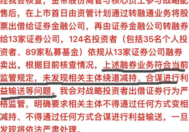 卖空证券(卖空券商怎么赚钱)