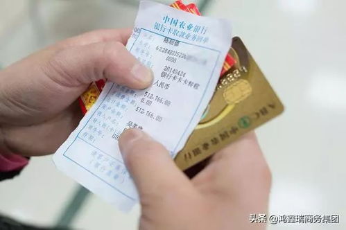证券转到银行(证券转到银行卡有手续费是多少)