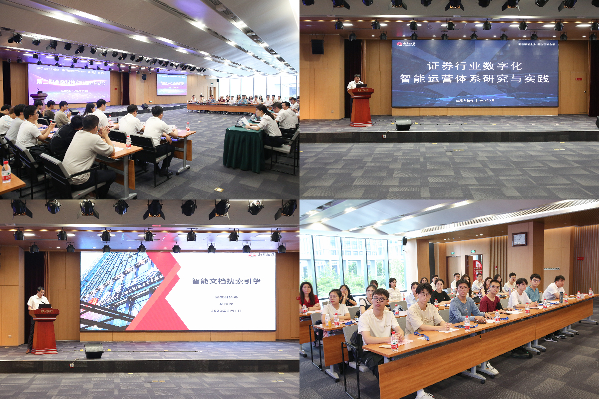 南京证券股份(南京证券股份有限公司南京大钟亭)