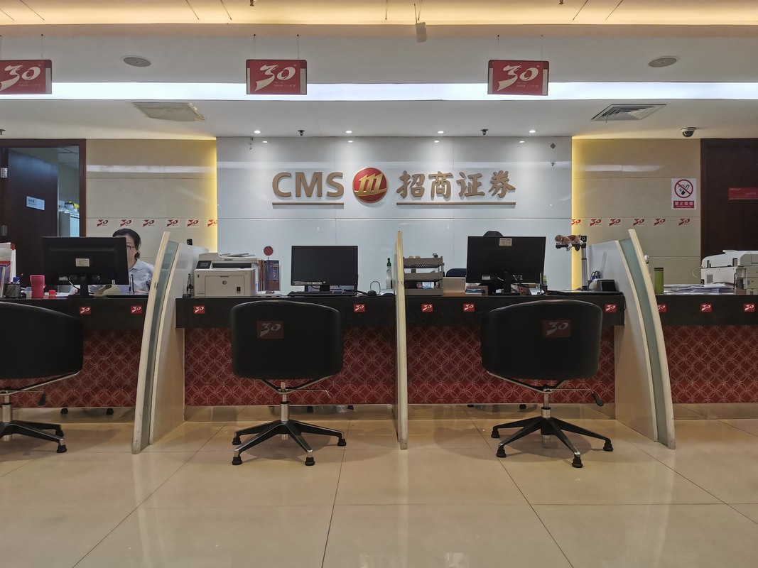 招商证券重庆(招商证券重庆 考核 有效户)