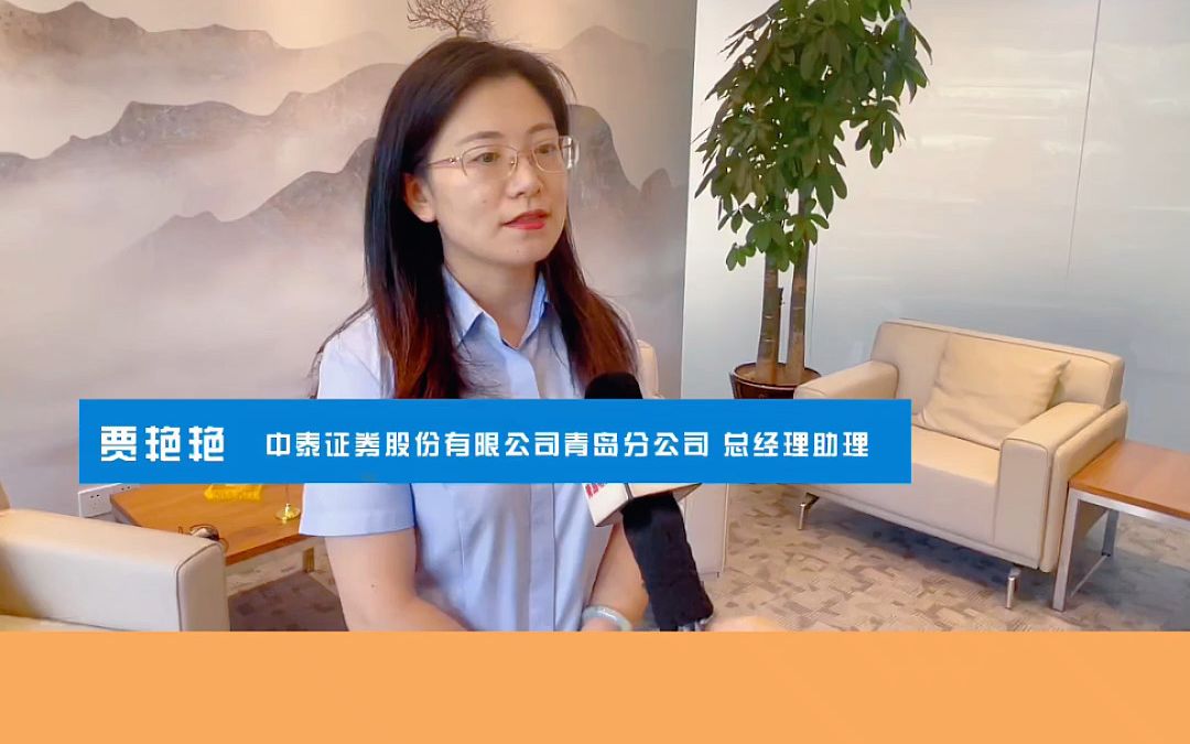 青岛证券从业(青岛证券从业考试地点)