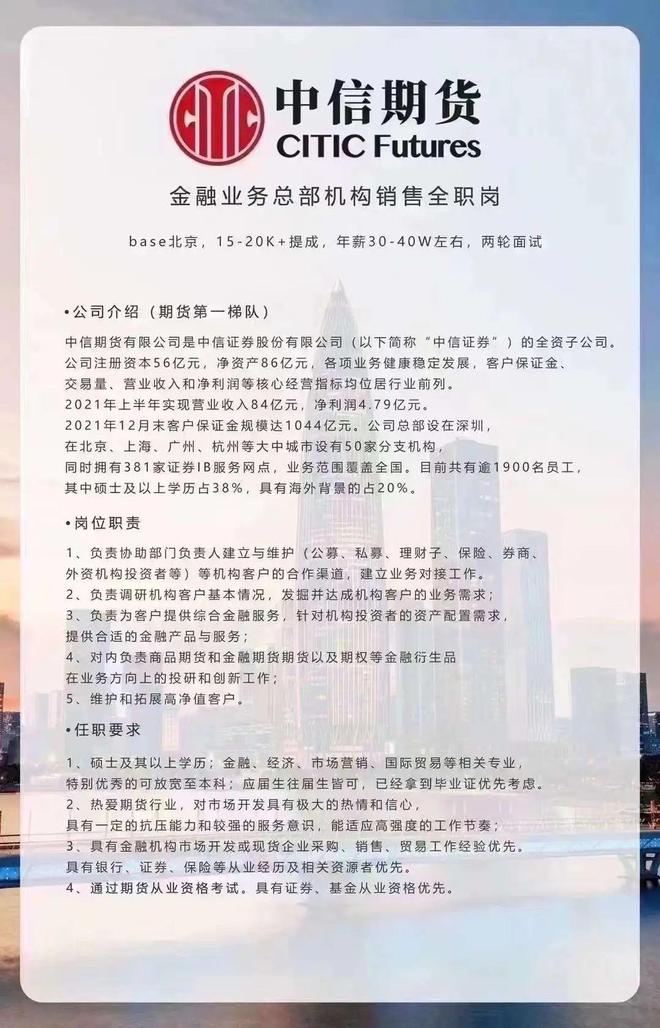 岗证券开户(证券公司开户岗)