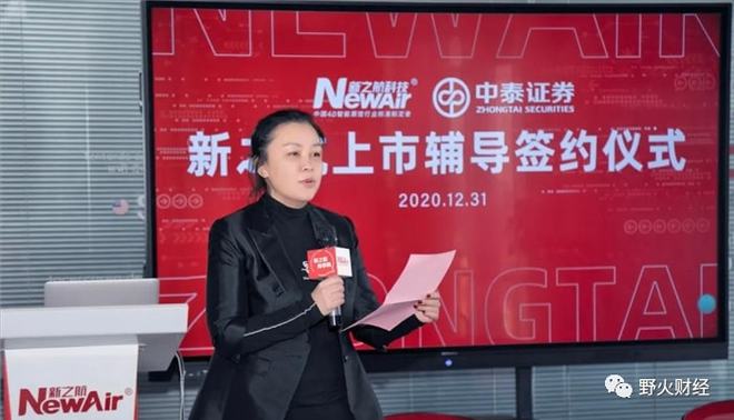 山东中泰证券(山东中泰证券高管名单)