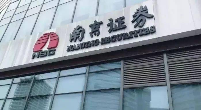 岗证券开户(证券公司开户岗)