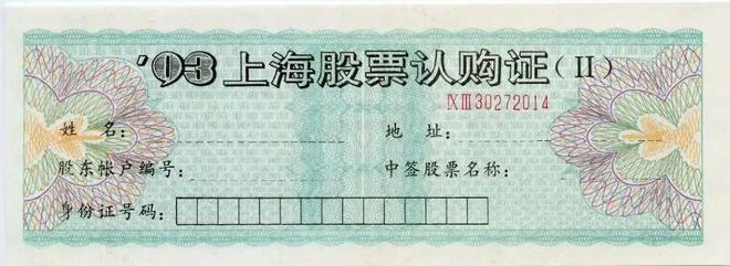 证券无纸化(证券无纸化交易 英语)