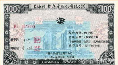 证券无纸化(证券无纸化交易 英语)