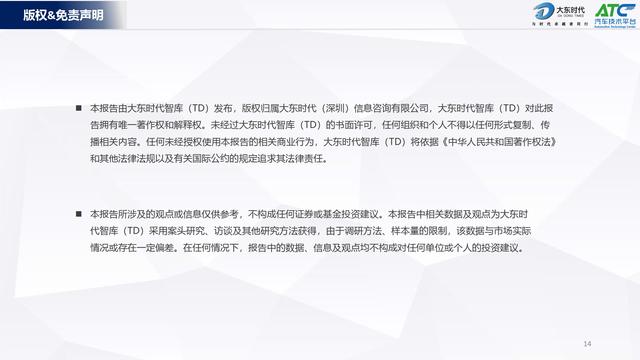 大东证券(大东集团官网)