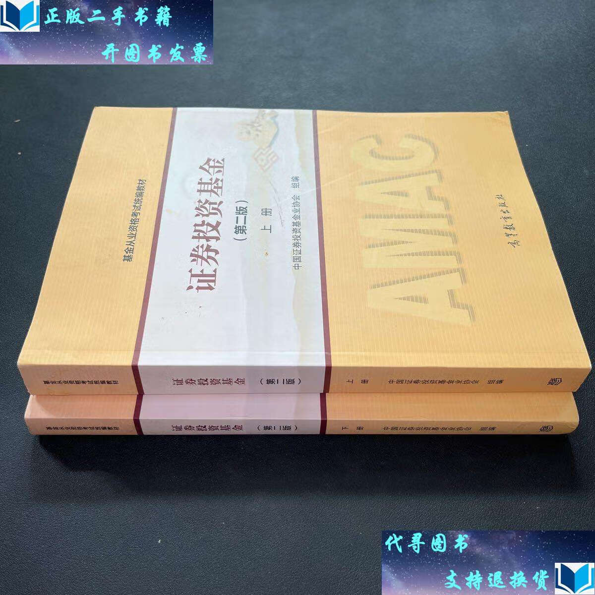 投资证券基金业协会(证券投资基金业协会的权力机构)