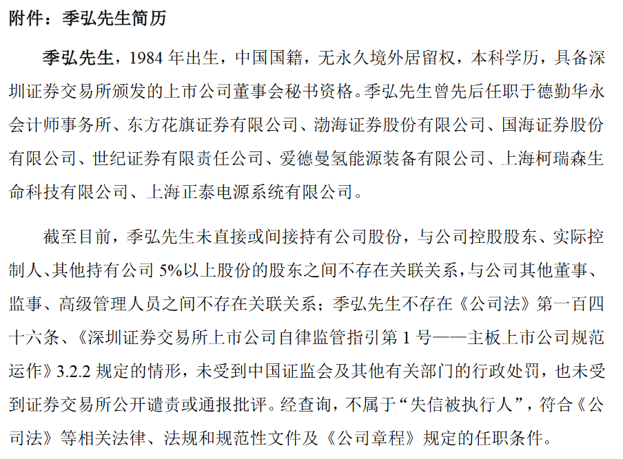 国海证券深圳(国海证券深圳宝安裕安路营业部)