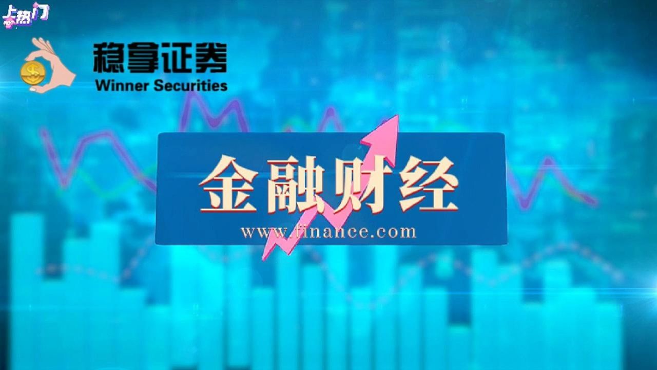 证券公司好吗(证券公司好吗?会倒吗)