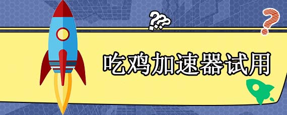 南京证券集成版(南京证券股票软件)