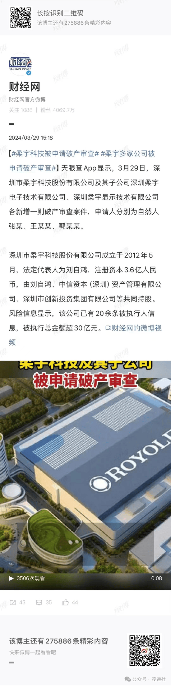 证券小额融资(小券商融资额度告急)