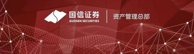 上海国信证券(上海国信证券总部地址)