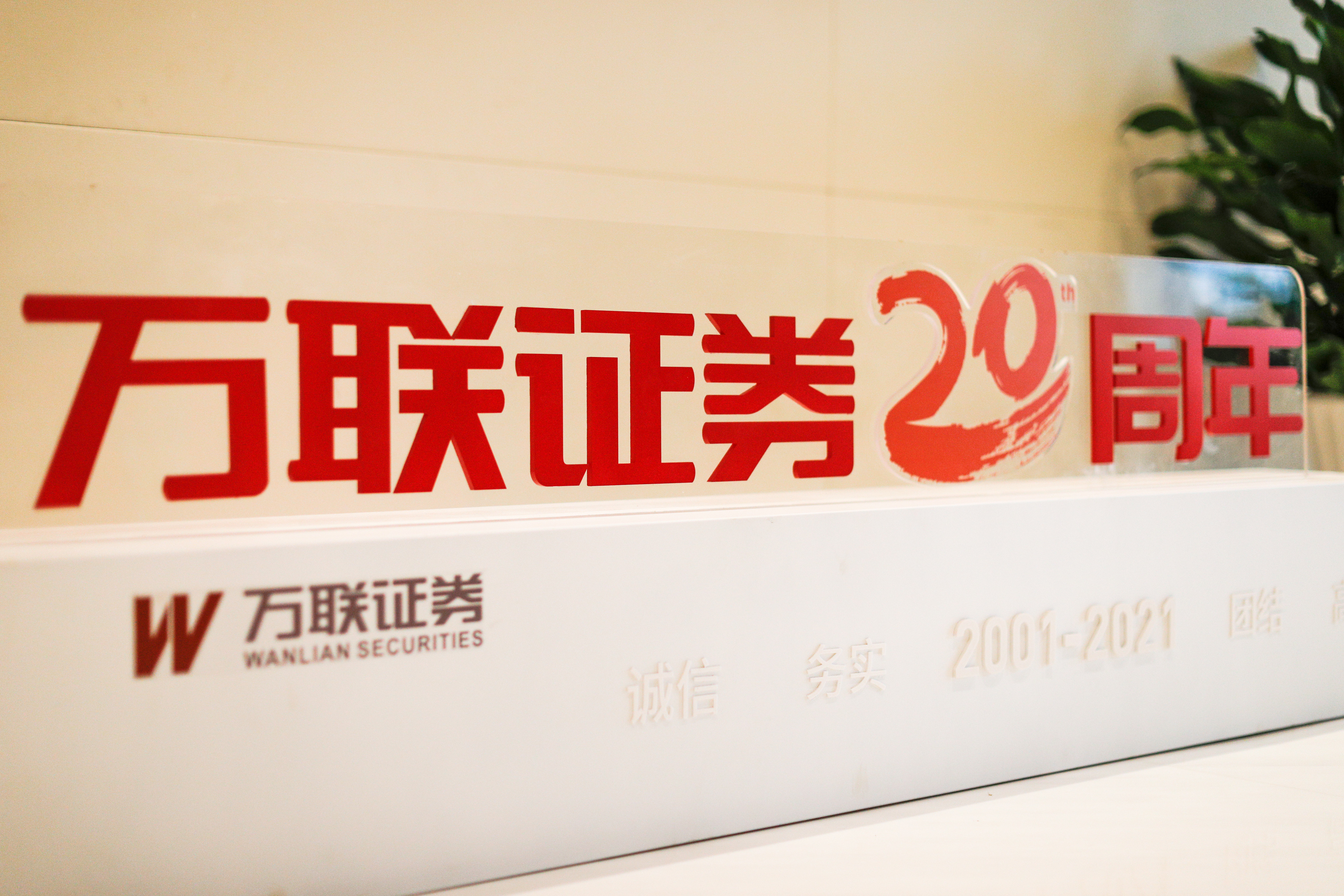 证券公司是什么(证券公司是什么意思)