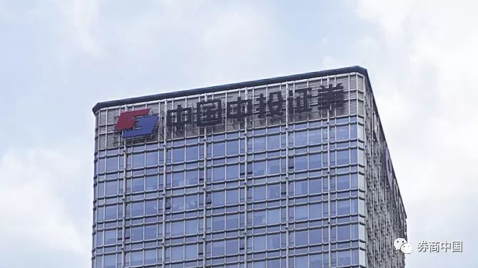 中投证券待遇(中投证券干嘛的)