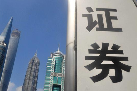 长城证券官网下载(长城证券官网手机版)