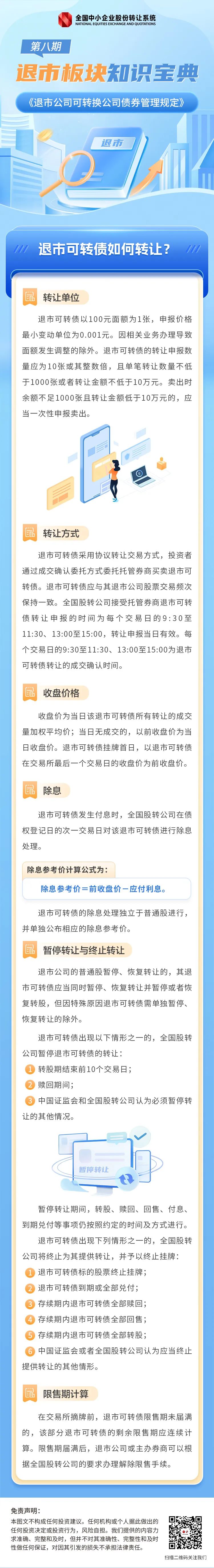 证券之星怎么(证券之星怎么看年报数据)