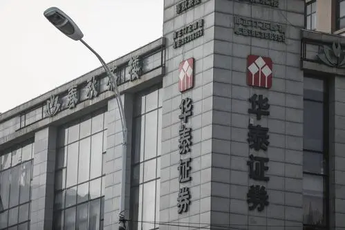 证券公司是什么(证券公司是什么单位类型)