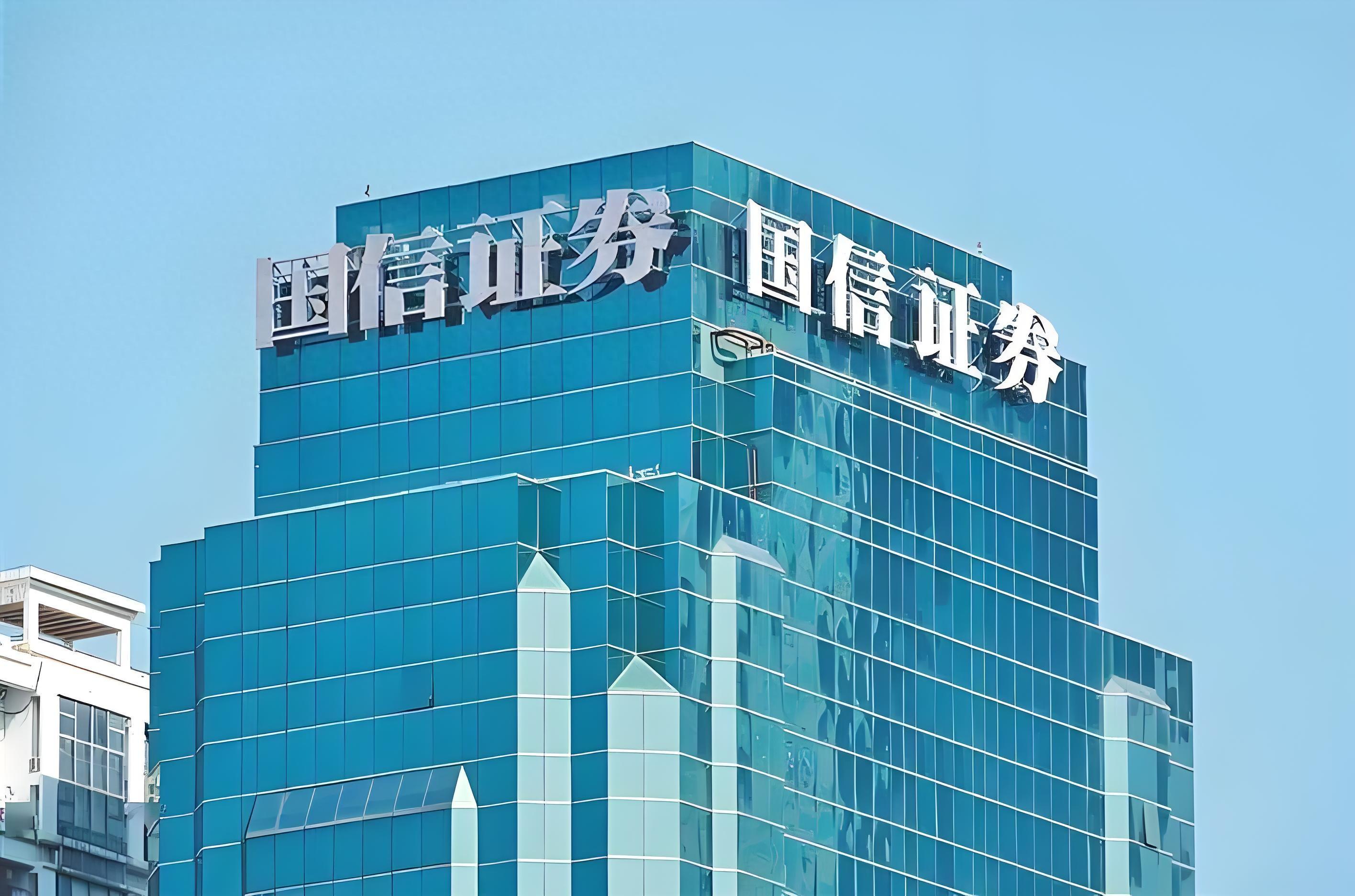 证券公司是什么(证券公司是什么单位类型)