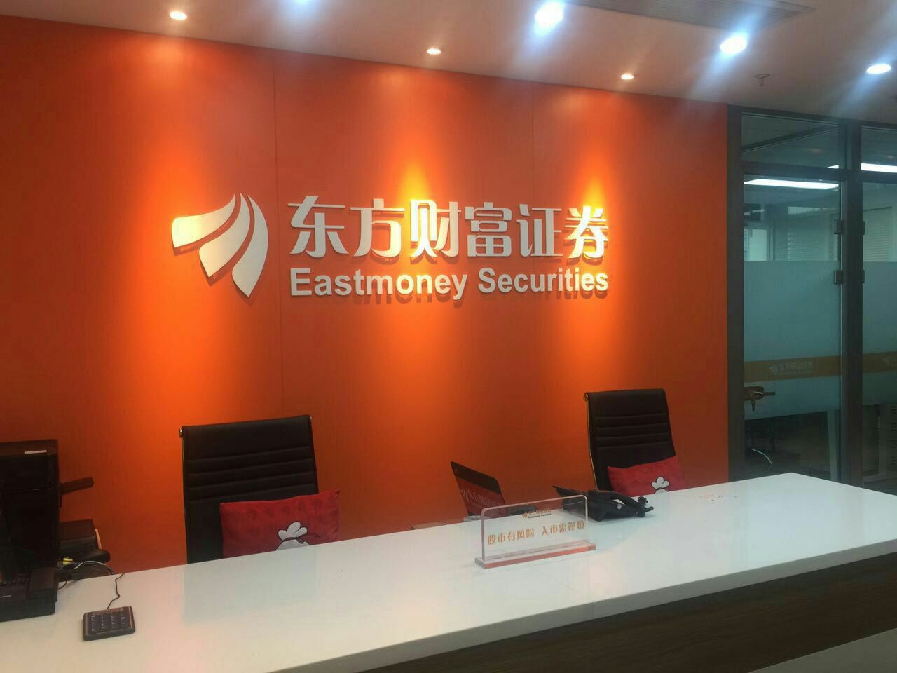 财富证券怎么(财富证券怎么设置选股)