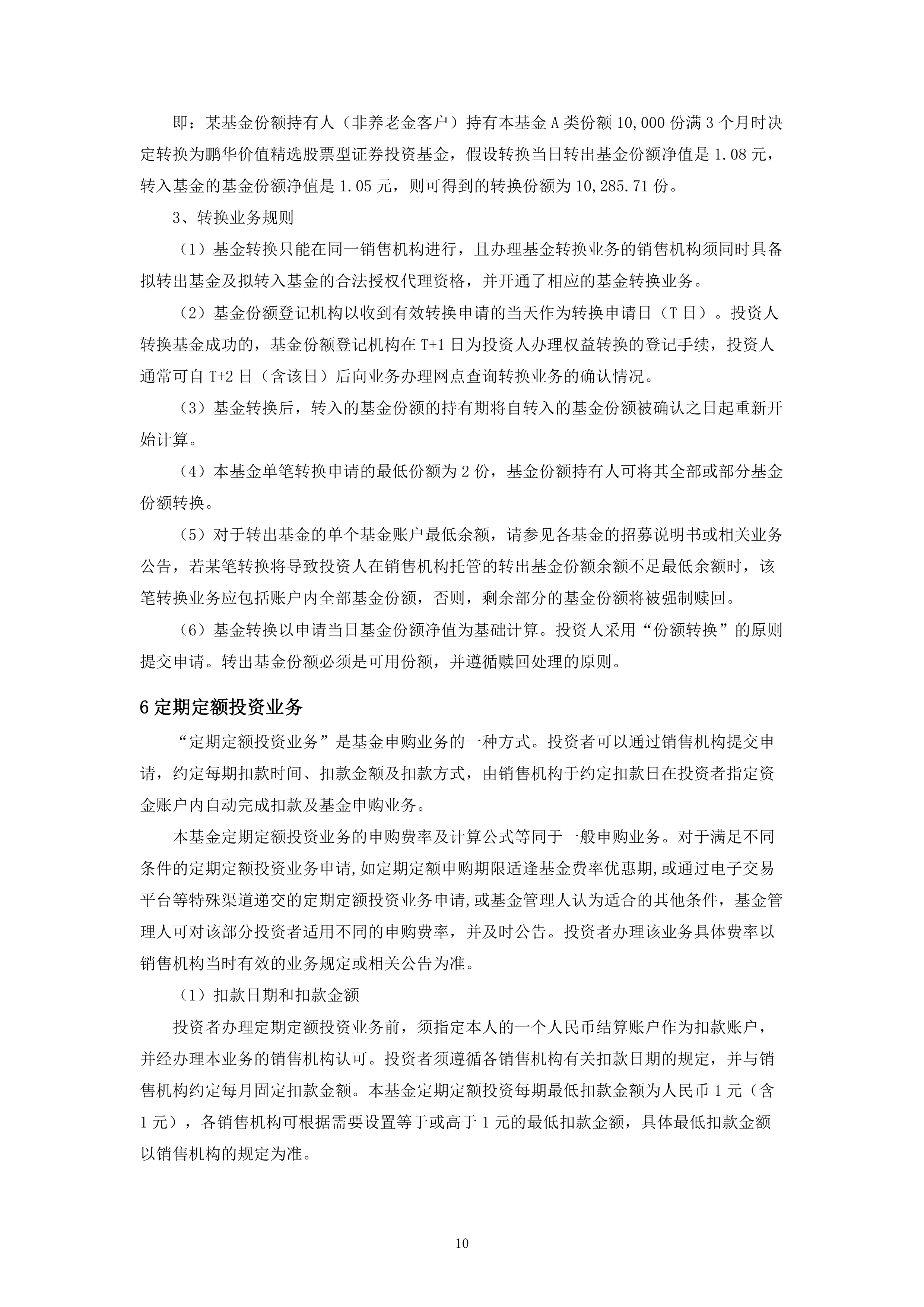 证券从业申请(申请证券从业资格证书)