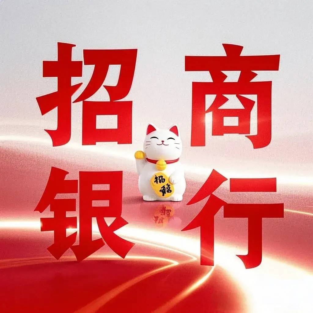 招商证券官网下载(招商证券手机app下载官网)