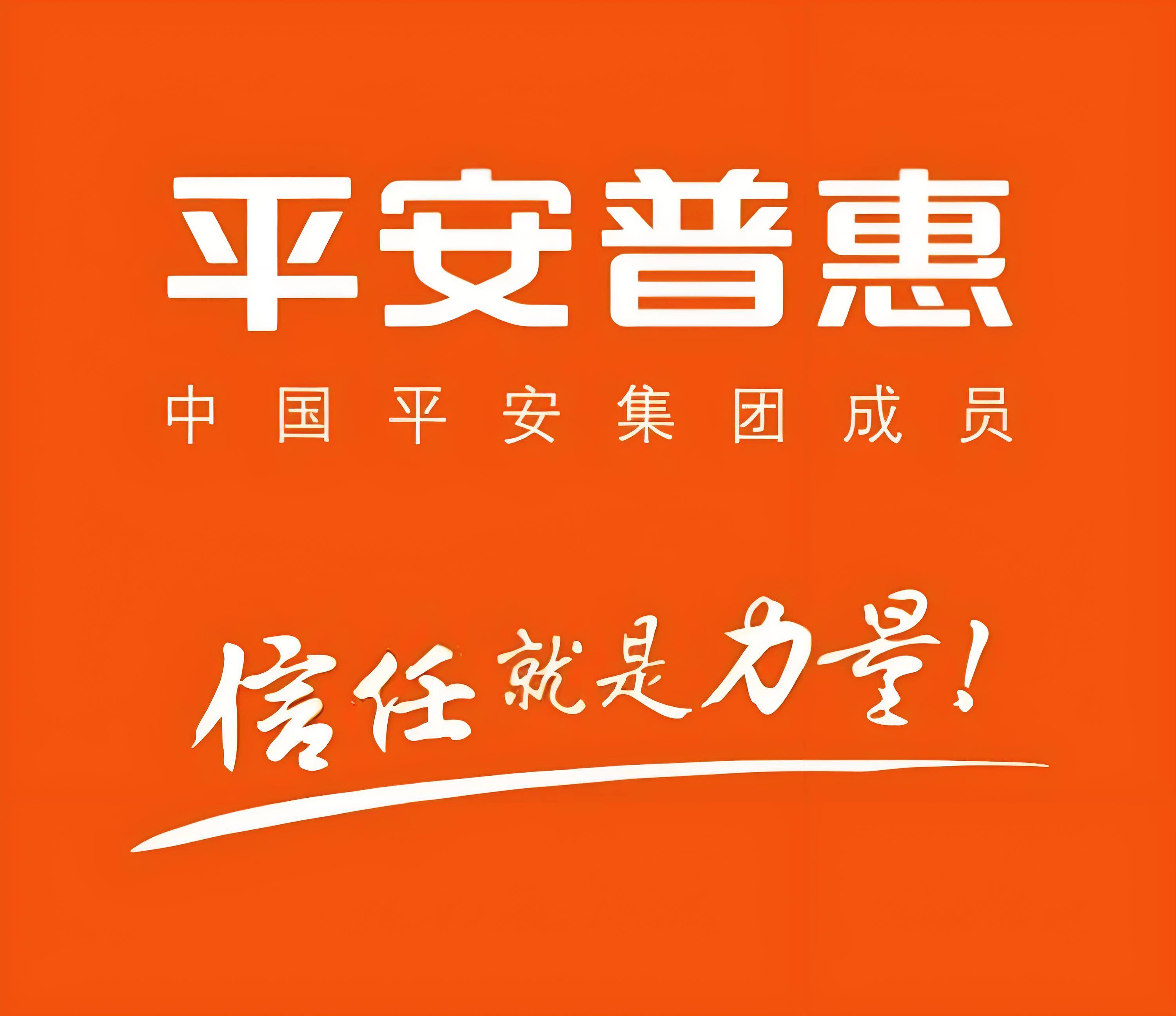 平安证券理财(平安证券理财怎么赎回)