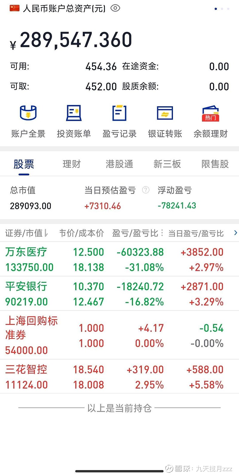 证券公司软件(证券公司软件供应商)