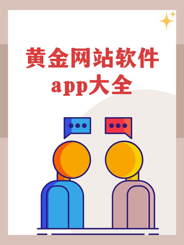 金元证券软件下载(金元证券软件下载手机版)