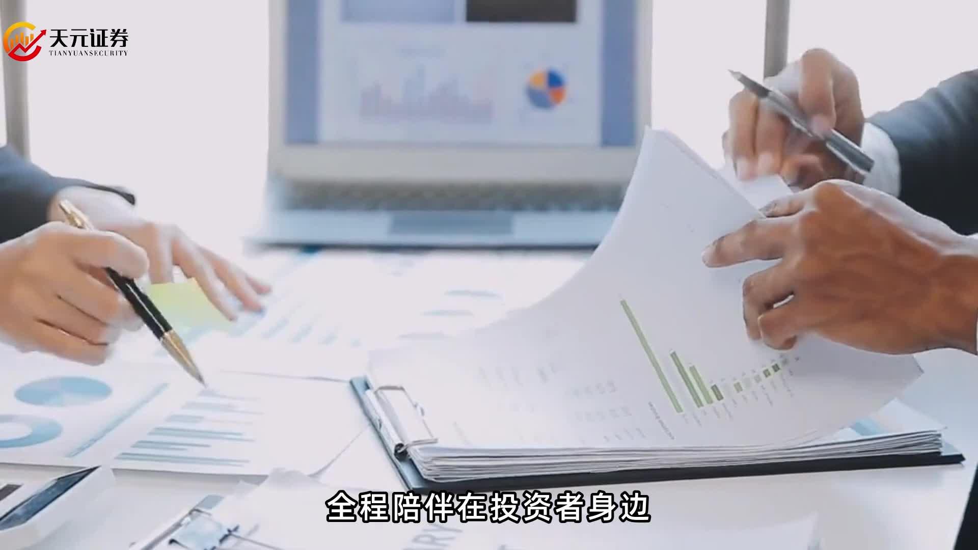 证券客户服务(证券客户服务总结)