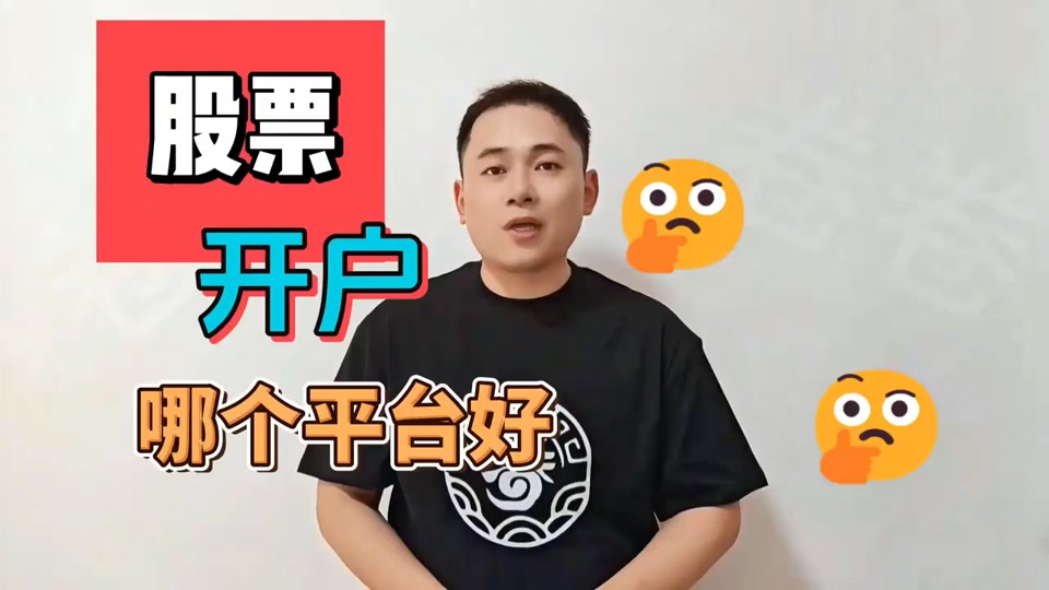 财富证券怎么(财富证券怎么样)