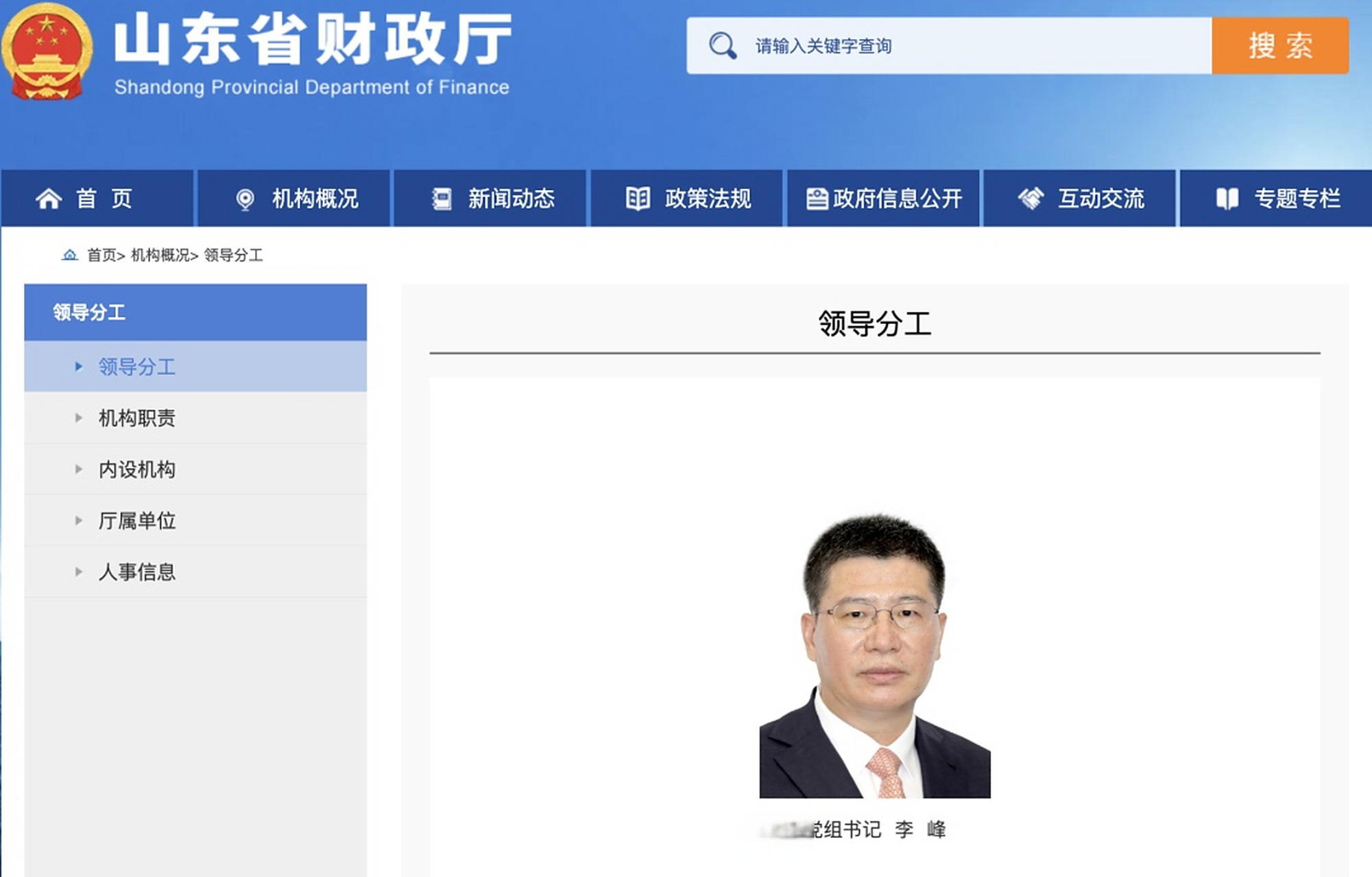 齐鲁证券交易软件(齐鲁证券交易软件怎么样)